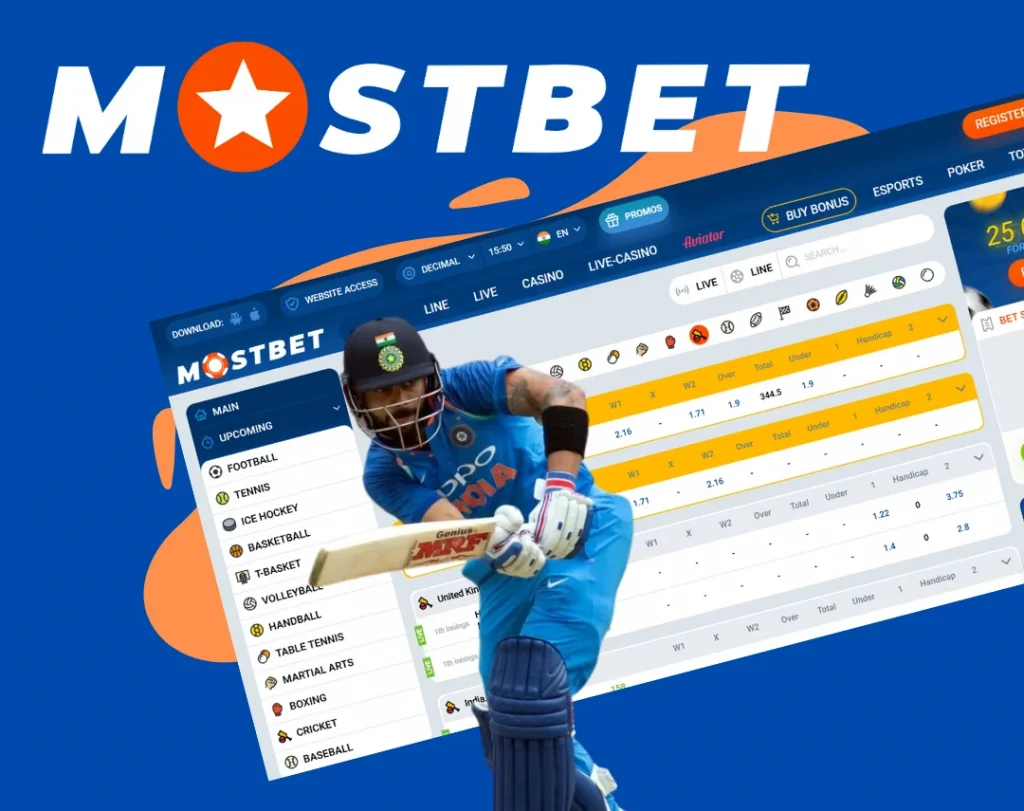 Cricket betting Mostbet India