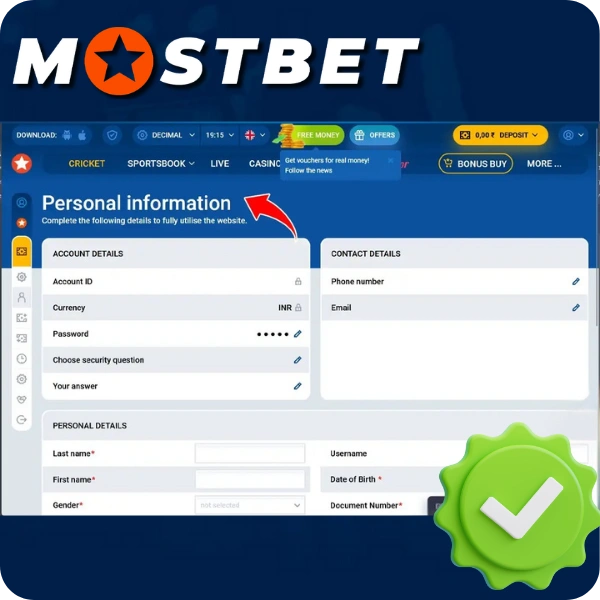 Account Verification Process